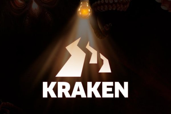 Регистрация в kraken