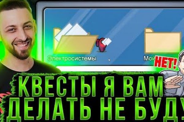 Кракен интернет магазин