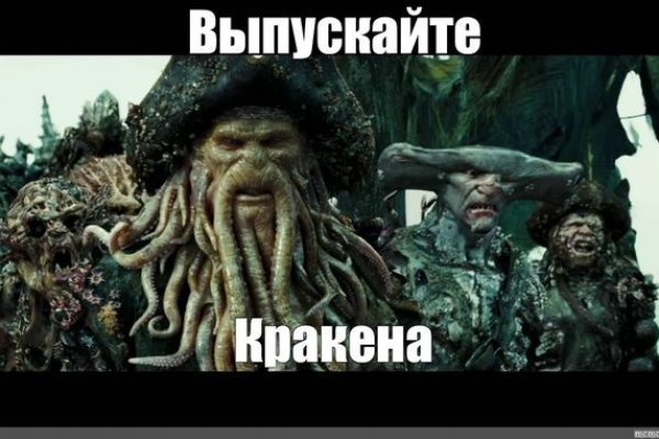 Вход на кракен kraken 6 onion