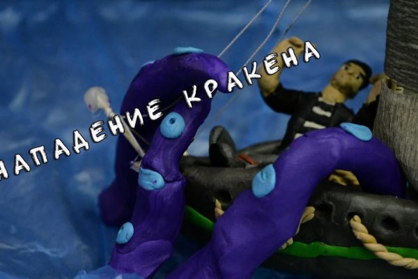 Kraken ссылка онион