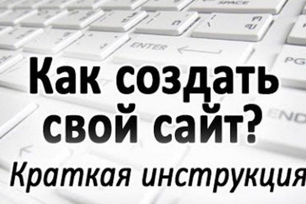 Кракен магазин kr2web in