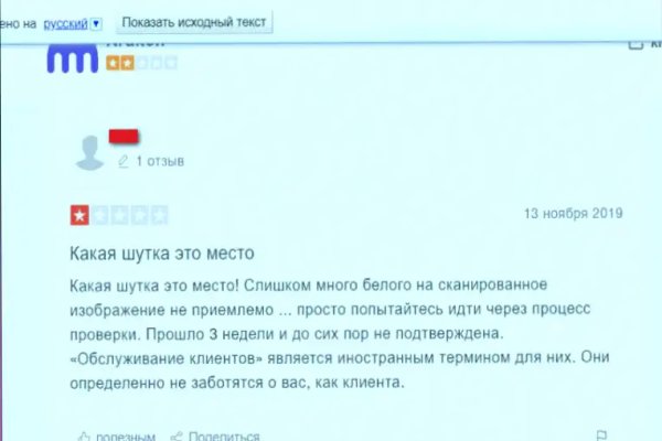 Kraken darknet зеркала кракен обход