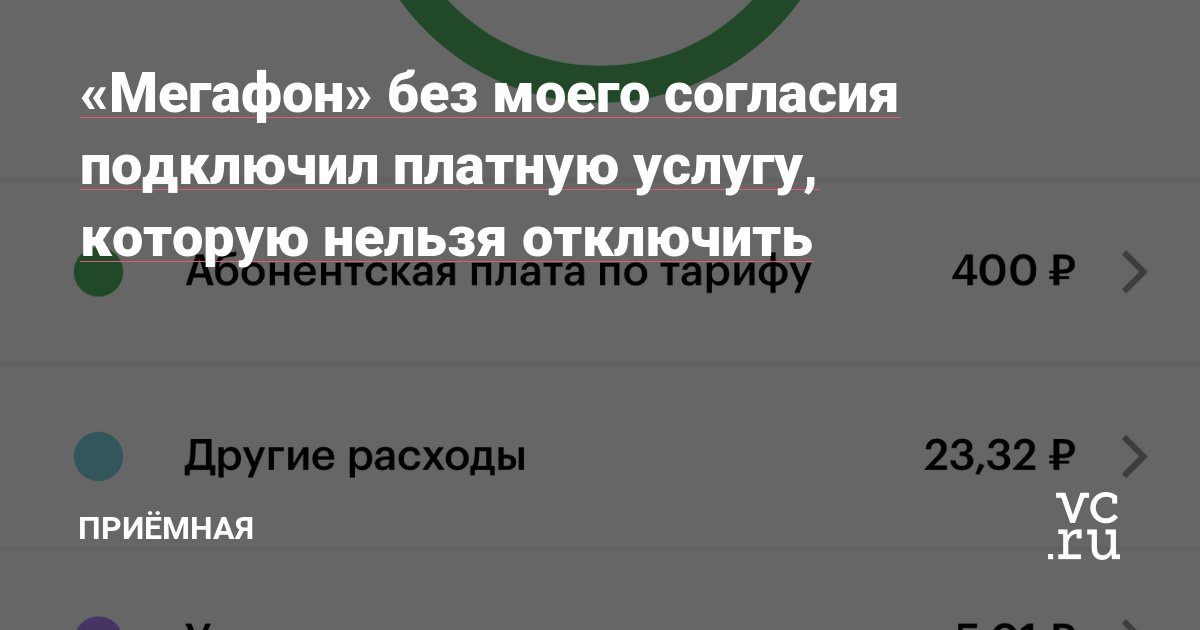 Как восстановить пароль на кракене